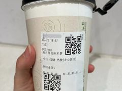 -茶米有言(城市市集龙之梦店)