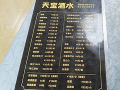 -天宝食坊·啫啫煲大排档(西华路店)