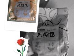 -花园饼屋·吐司蛋糕面包(星海店)