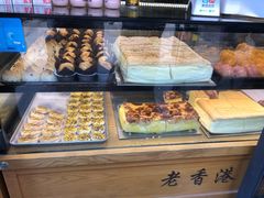 -老香港蛋糕
