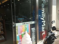 -全家便利店(御桥路二店)