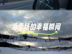 -蓟县盘山滑雪场