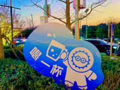 -中粮·祥云小镇