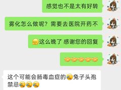 -瑞派·关忠动物医院·异宠专科·犬猫肿瘤·皮肤专科(望京店)