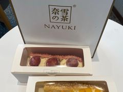 -奈雪的茶(中粮祥云小镇店)