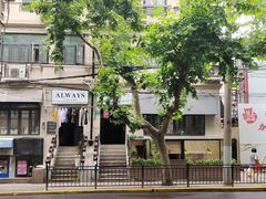 -上海新锦江大酒店