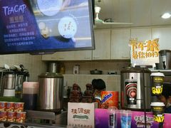 -桂源铺奶茶店(湟普汇店)