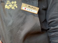 -西塔老太太泥炉烤肉(北京望京店)