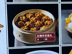 -柴米油盐(土菜院子店)