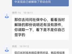 -远洋国际中心(地铁站)