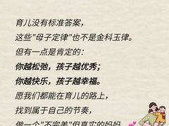 -金宝贝早教中心(徐东群星城中心)