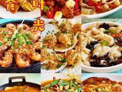 -江南村酒家