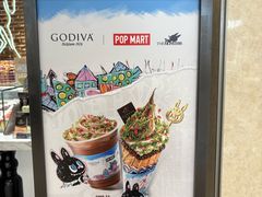 -GODIVA(海岸城店)