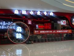 -万达广场(龙湖店)