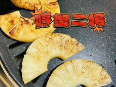 -哼蟹二将·烤肉酱蟹(合生汇店)