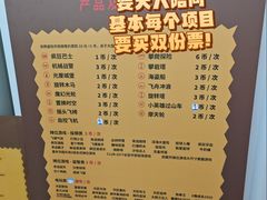 -海心沙亚运公园