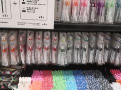 -MUJI无印良品(万象城店)