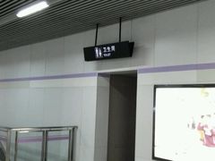 -龙溪路(地铁站)
