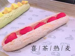 草莓包-喜茶(北京五棵松华熙店)