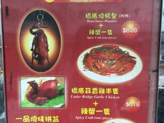 -桥底辣蟹(谢斐道店)