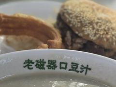 -老磁器口豆汁店(天坛店)