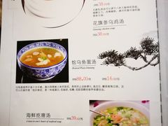 菜单-陆壹捌餐厅(五大道店)