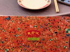 -惠食佳(滨江大公馆店)