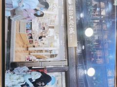 -猫的天空之城概念书店(杭州南宋御街店)