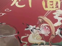 -红豆焖罐面·新邯郸菜(光明店)