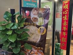 -丰泰顺德私房菜(寺右二马路店)