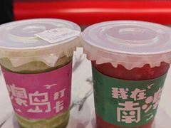 -南澳岛打卡果汁冰公司