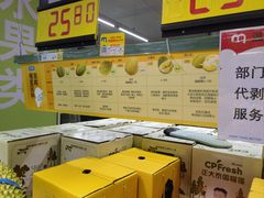 -麦德龙(浦东店)