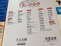 -贺记蛋烘糕(青羊第五分店)