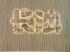-泡泡玛特POPMART(国金街店)