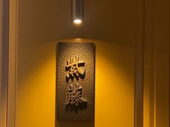 -鑫复盛皇嘉海鲜酒店