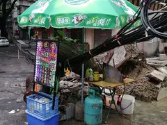 山竹吹倒的门边大树-友德福.老字号粤菜.广州地标融合美食(荔湾路店)