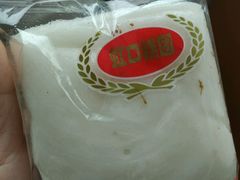 -上海虹口糕团食品厂(欣兴店)