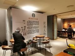 用餐区-星巴克臻选(广州好世界广场店)