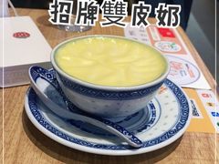 -捷信牛奶甜品世家(合生汇店)