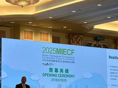 -澳门威尼斯人综合度假区
