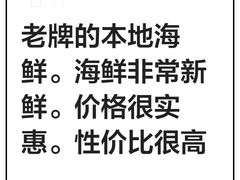 -五姊妹海鲜(火车站店)