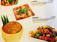菜单-枣子树素餐厅(铂金城店)