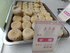 -五芳斋(中山大道总店)