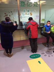 -首都医科大学附属北京儿童医院