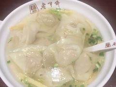 -老半斋(福州路店)