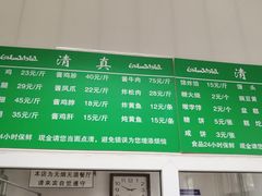 -大益烤鸡