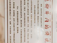 -乔阿马·江南味·驴肉香(龙湖华泾天街店)
