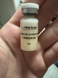-skin79皮肤管理中心