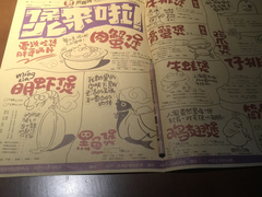 菜单-胖哥俩肉蟹煲(悦荟广场店)