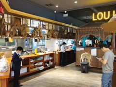 -楼兰新疆主题餐厅(苏州中心店)